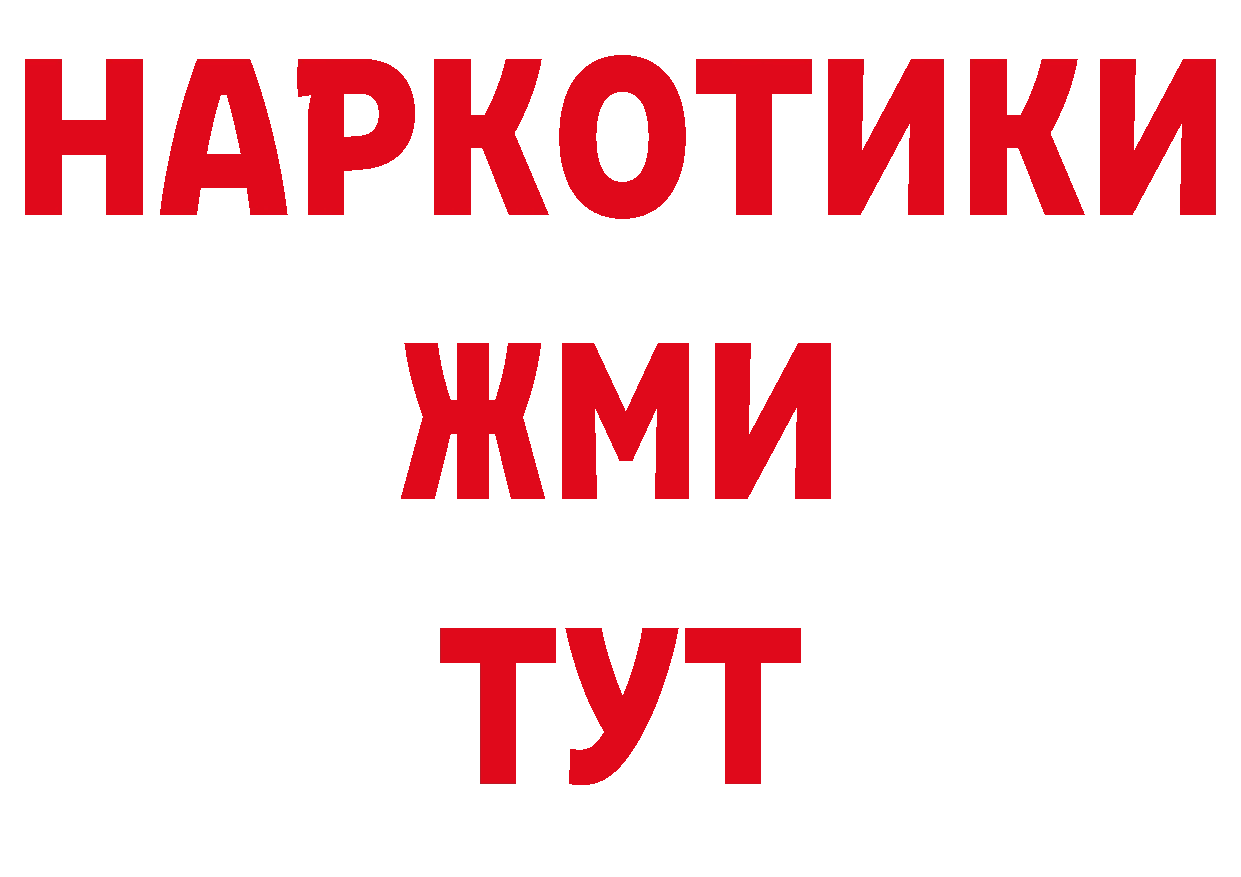 Метамфетамин Декстрометамфетамин 99.9% сайт площадка блэк спрут Электрогорск